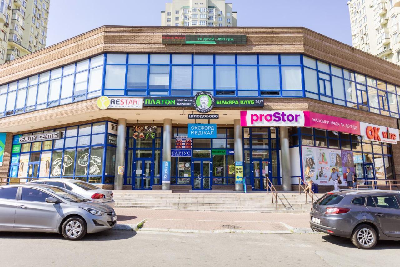 Navit Apartments With Breakfast, Near The Railway Station, The City Center, The Park كييف المظهر الخارجي الصورة